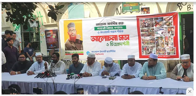 জুলাই বিপ্লবের শহীদেরা আল্লামা সাঈদীর আদর্শ লালন করতেন: সাদিক কায়েম