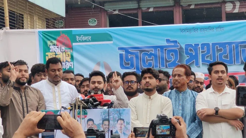 জুলাই সনদকে অস্বীকার করে বিএনপি জাতির সঙ্গে গাদ্দারি করছে: চিফ হুইপ নাহিদ ইসলাম