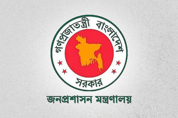 চার জেলায় ডিসি প্রত্যাহার, এক মাসে সরানো হলো ২০ জনকে