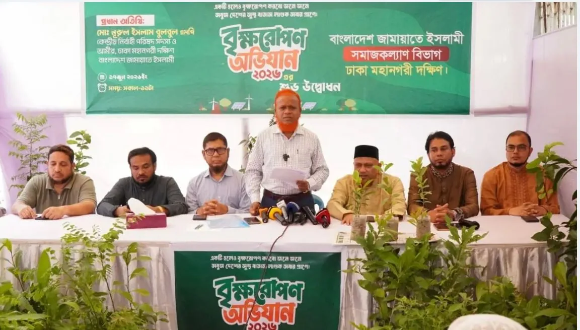 পরিবেশ সুরক্ষায় বৃক্ষরোপণ-গাছ কাটায় কঠোর আইন চান জামায়াত নেতা বুলবুল