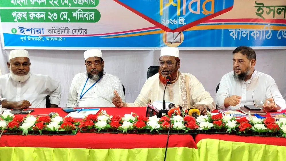 আমরা বল বিএনপির কোর্টে দিয়ে দিয়েছি: গোলাম পরওয়ার