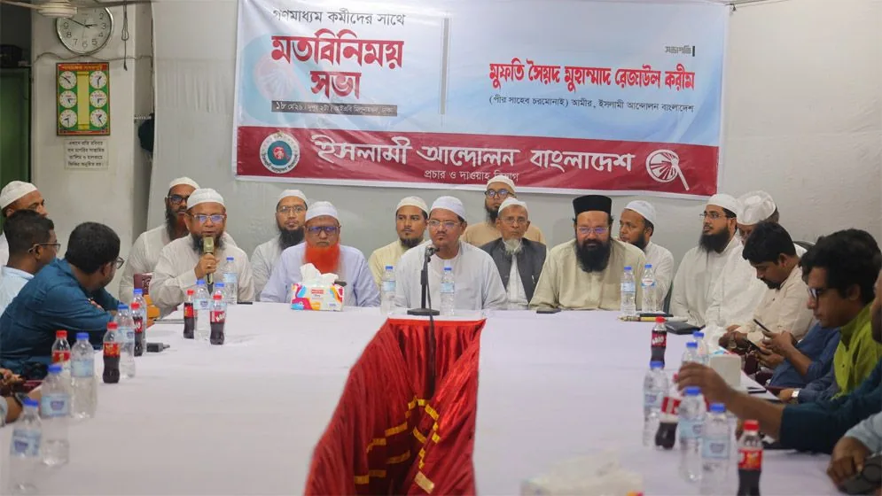 জামায়াতের সঙ্গে সমঝোতা ভেঙে যাওয়ার কারণ জানালেন চরমোনাই পীর