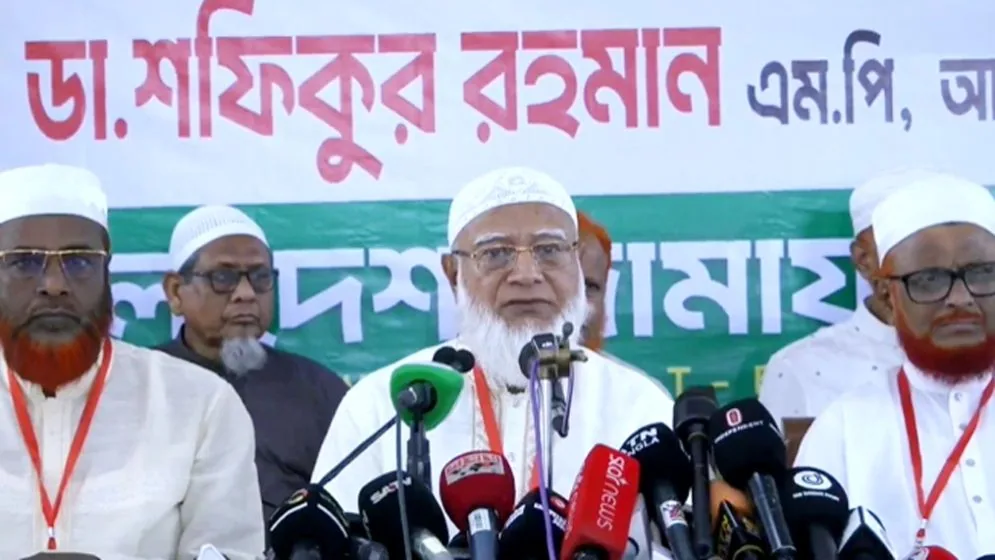 সংসদে বিরোধী দল স্পিকারের নিরপেক্ষতা পায়নি: জামায়াত আমির