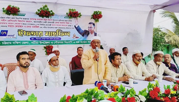 পটিয়ায় সংসদ সদস্য এনামকে সংযমী হতে বললেন জেলা বিএনপির আহ্বায়ক
