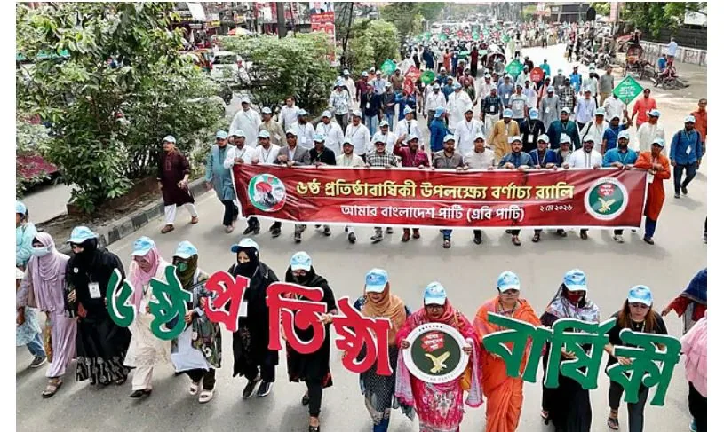 দুই মাসেই জনগণ বুঝে গেছে, বিএনপির শাসন কেমন হবে: এবি পার্টির চেয়ারম্যান