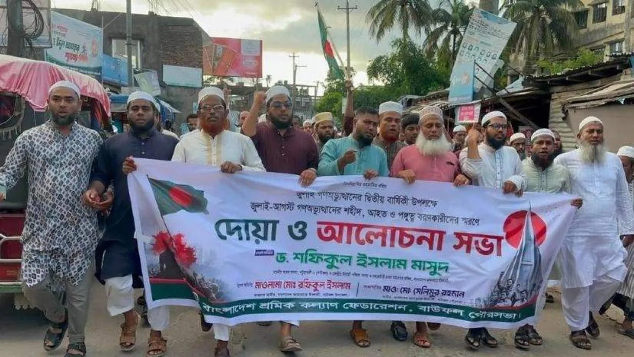 ছাত্রদলের বিক্ষোভের পরপরই জামায়াতের পাল্টা বিক্ষোভ