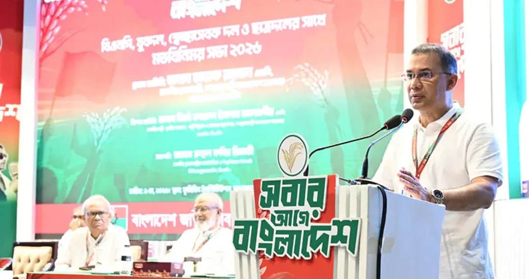 নির্বাচনী প্রতিশ্রুতি বাস্তবায়নে ‘নতুন সংগ্রামের’ ডাক তারেক রহমানের