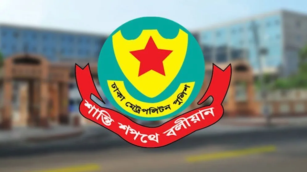 আইনশৃঙ্খলা বাহিনীর কঠোর তৎপরতা: ভেস্তে গেছে আ.লীগের নাশকতার পরিকল্পনা