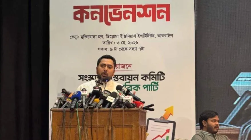 সংসদের প্রথম অধিবেশন ব্যর্থ: নাহিদ ইসলাম