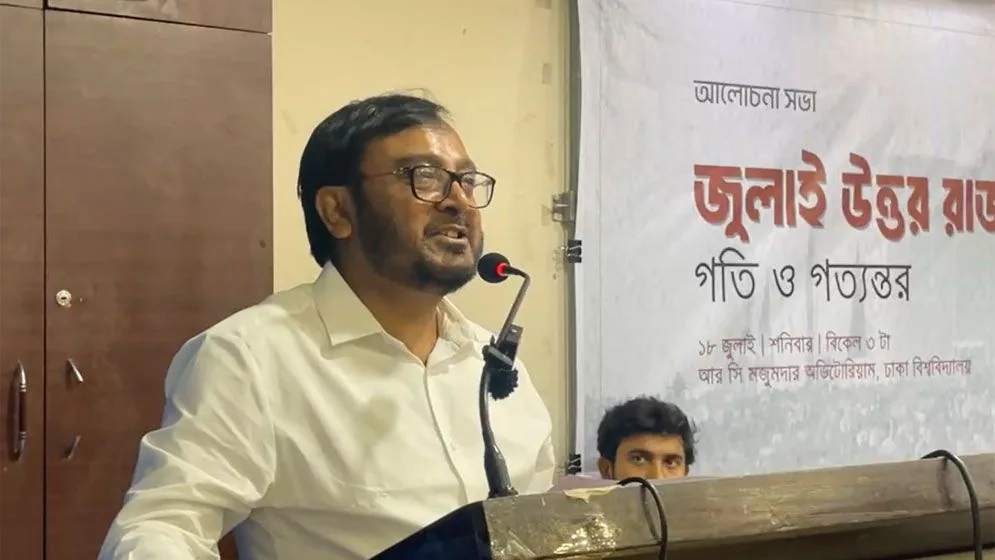 জুলাইয়ের শক্তির অনৈক্য পরাজিতদের সুযোগ করে দিচ্ছে: মজিবুর রহমান মঞ্জু