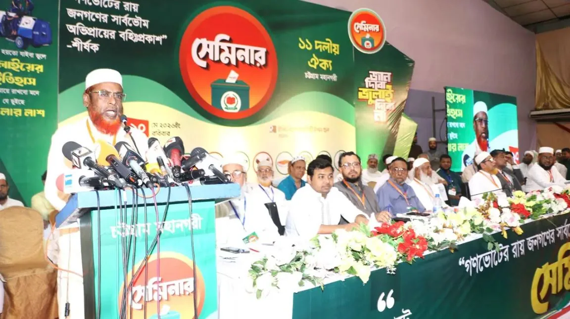 ‘জুলাই সনদ’ অক্ষরে অক্ষরে পালন হবে, ‘গণভোট’ বলছেন না কেন: গোলাম পরওয়ার