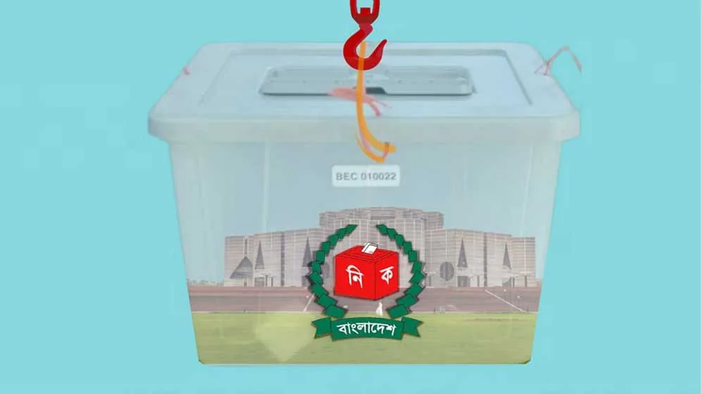 স্থানীয় সরকার নির্বাচনে সাফল্য চায় বিএনপি