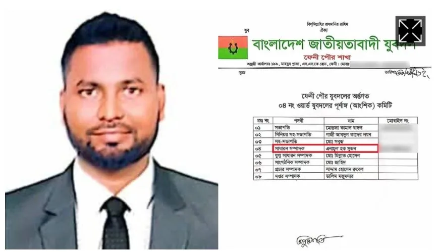 খালেদা জিয়ার গাড়িবহরে হামলার আসামি যুবদলের সম্পাদক, ক্ষোভে ৬ জনের পদত্যাগ