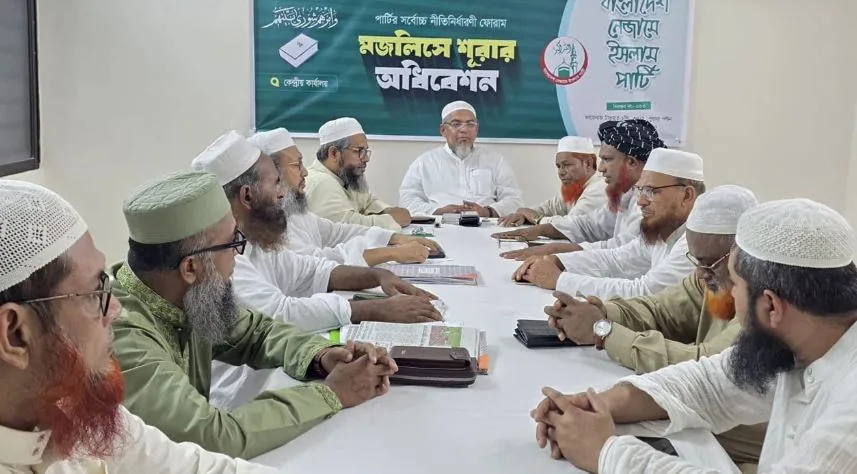 অবিলম্বে জুলাই সনদ বাস্তবায়ন করতে হবে: নেজামে ইসলাম পার্টি