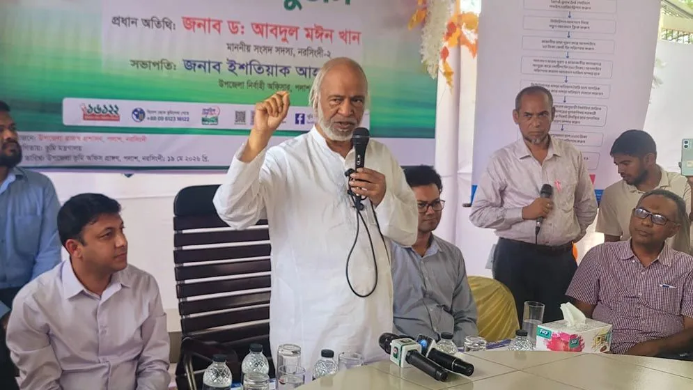 আইটি সেবার নামে হাজার কোটি টাকা লুট করেছে আ.লীগ: মঈন খান