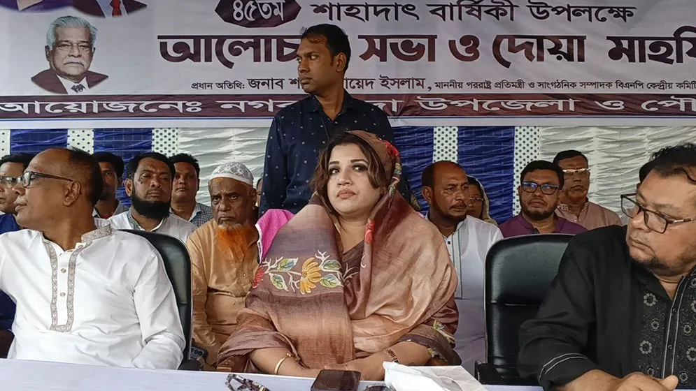 জিয়া পরিবারের বিরুদ্ধে এখনো ষড়যন্ত্র চলছে: পররাষ্ট্র প্রতিমন্ত্রী