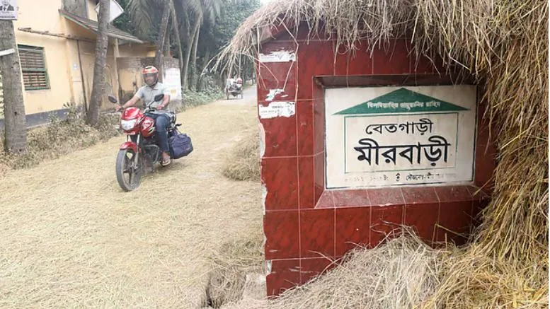 গণশুনানির কথা জানেন না সাধারণ মানুষ, নামের ‘প্রস্তাবকেরা’ যুবদল নেতা