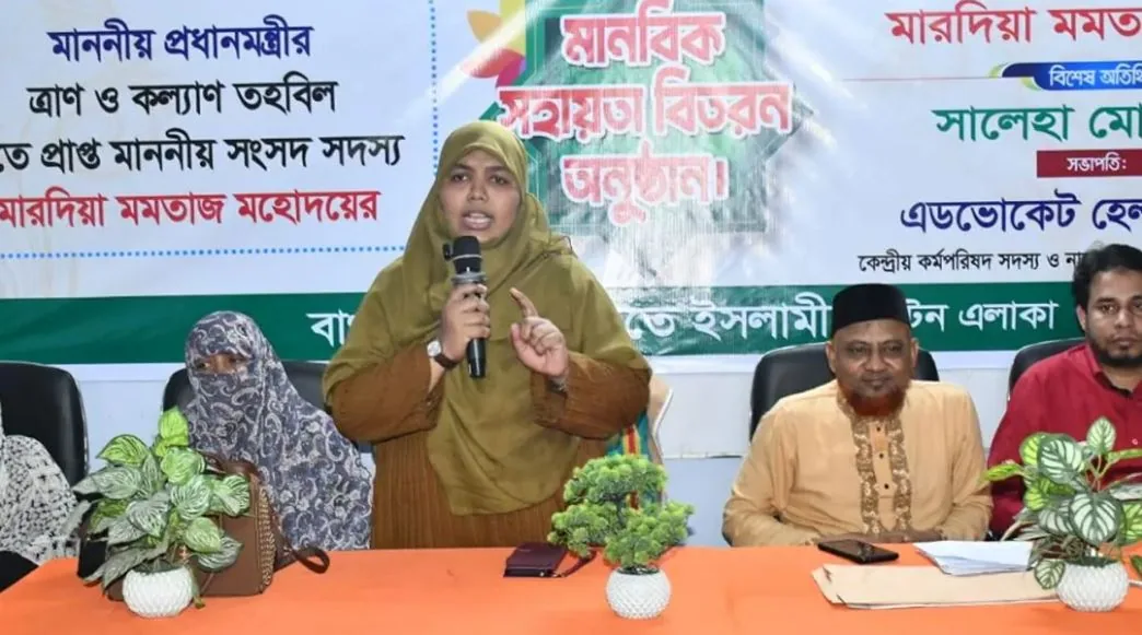 জনপ্রতিনিধিরা নাগরিকের প্রাপ্য অধিকার না দিলে জনগণকেই বুঝে নিতে হবে: মারদিয়া মমতাজ