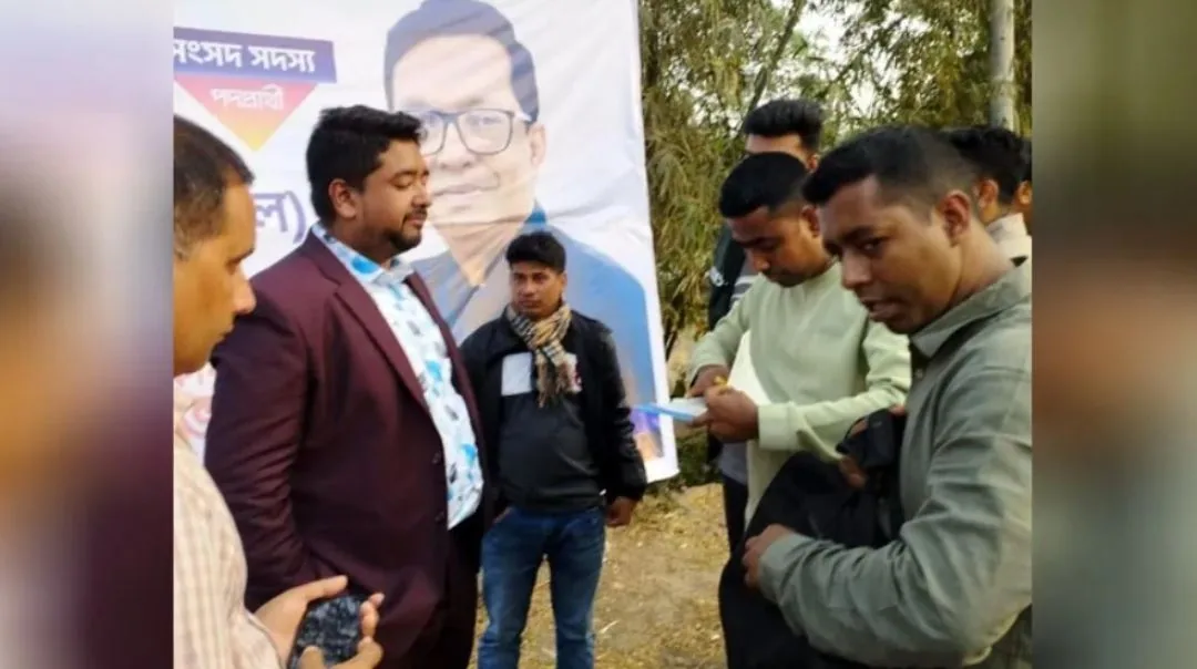 নির্বাচনি আচরণবিধি ভঙ্গের দায়ে গোপালগঞ্জে দুই প্রার্থীকে জরিমানা