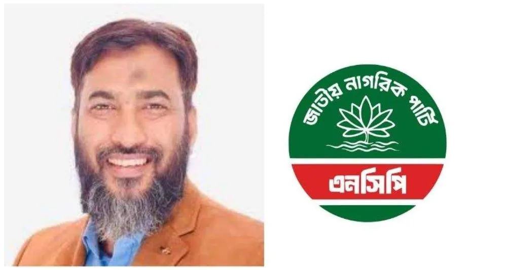 এনসিপিতে যোগ দিচ্ছেন ইসহাক সরকার