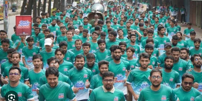 আন্তর্জাতিক মাদকবিরোধী দিবস