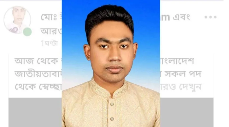 চাদাঁবাজির সুরাহা না হওয়ায় ফেসবুক পোস্টে দল ছাড়লেন ছাত্রদল নেতা
