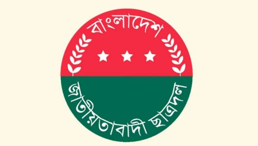 ছাত্রদলের নতুন কমিটির নামে বিজ্ঞপ্তি, রিজভী বললেন ভুয়া