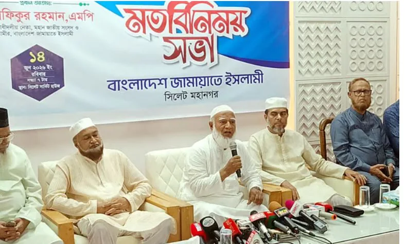 বেনজীরের আটক সরকারের নয়, এটা ইন্টারপোলের কৃতিত্ব: জামায়াতের আমির