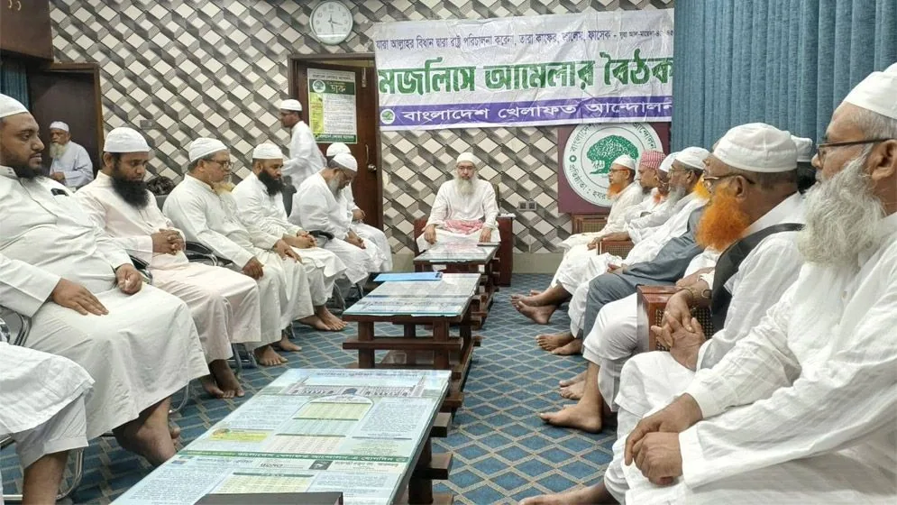১১ দলীয় জোটকে যে আহ্বান বাংলাদেশ খেলাফত আন্দোলনের