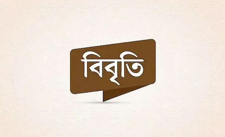 প্রস্তাবিত বাজেট প্রত্যাখ্যান ছাত্র ইউনিয়নের, কড়া সমালোচনায় ছাত্রফ্রন্ট