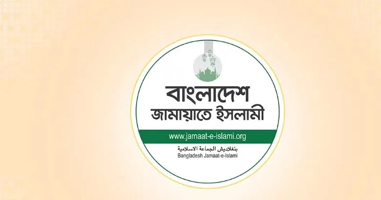 হাম থেকে শিশুদের রক্ষায় চার পদক্ষেপ নেওয়ার আহ্বান জামায়াতের