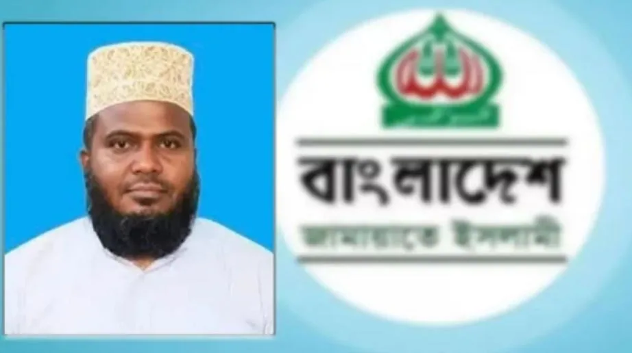 গার্লস কলেজে চাকরি করায় পদ হারালেন জেলা জামায়াত সেক্রেটারি