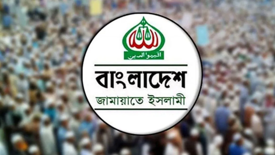 ব্যাংক আরও সংকটে সরকার ও গভর্নরে: জামায়াত