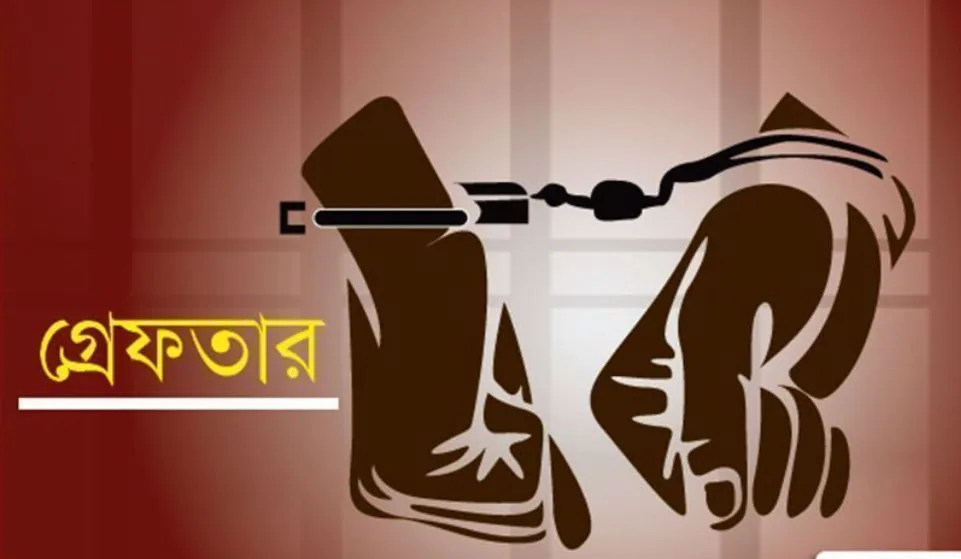 বিএনপি অফিসে ‘জয় বাংলা’ লিখে গ্রেফতার নিষিদ্ধ ছাত্রলীগ নেতা