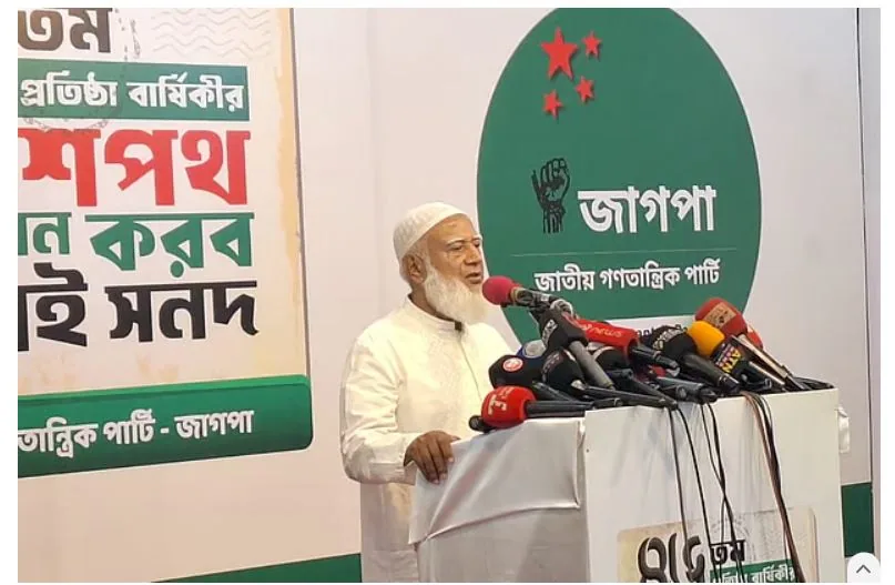 ফ্যাসিবাদের কদম কদম যাত্রা থামিয়ে দেব: জামায়াত আমির