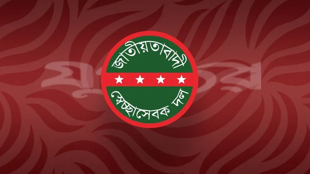 স্বেচ্ছাসেবক দলের নতুন নেতৃত্বের আলোচনায় আছেন কারা?