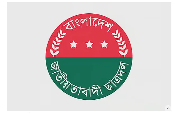 খুলনায় যুবদল নেতাকে হত্যা: সম্পৃক্ততার অভিযোগে ছাত্রদল নেতাকে বহিষ্কার