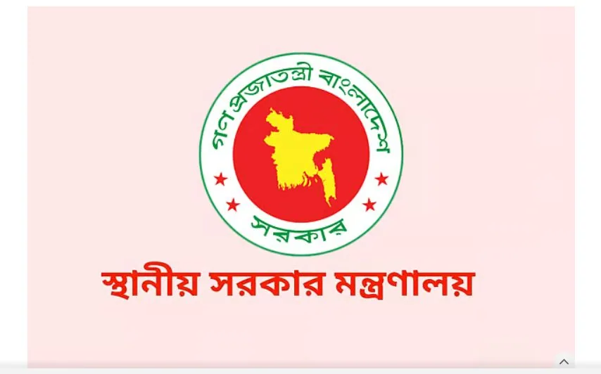 জনপ্রতিনিধিকে ‘ইচ্ছেমতো’ বরখাস্তের সুযোগ রেখে দিচ্ছে বিএনপি সরকারও
