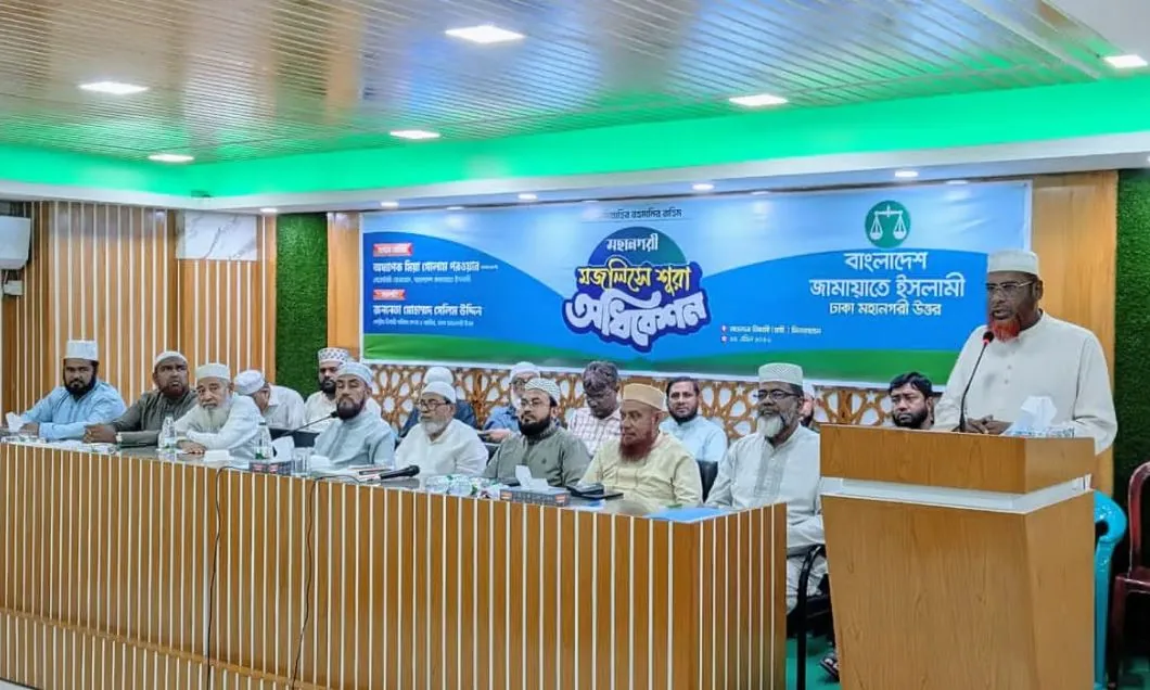 অবিকৃতভাবে জুলাই সনদ বাস্তবায়ন করতে হবে: জামায়াতের সেক্রেটারি