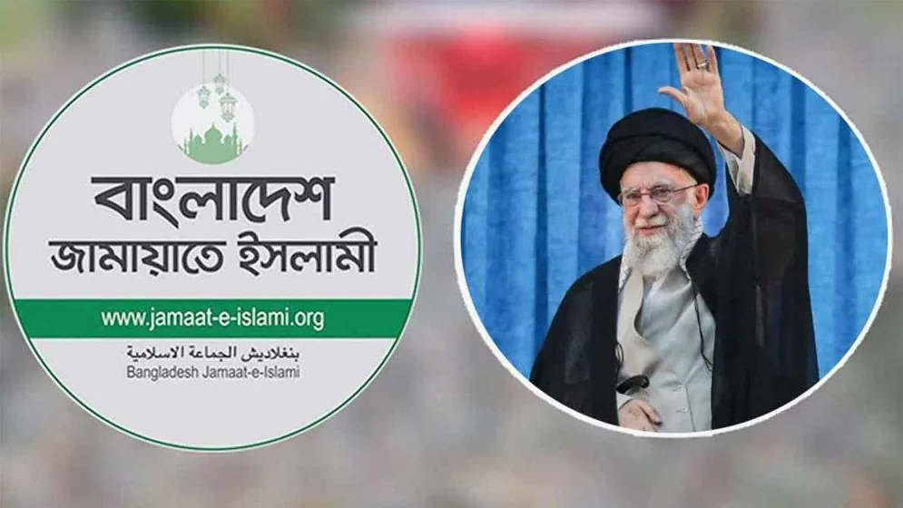 খামেনির জানাজায় অংশ নিতে ইরান যাচ্ছে জামায়াতের প্রতিনিধিদল