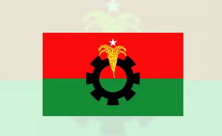 স্থানীয় সরকার নির্বাচনের জন্য সাংগঠনিক তৎপরতা জোরদারের সিদ্ধান্ত বিএনপির