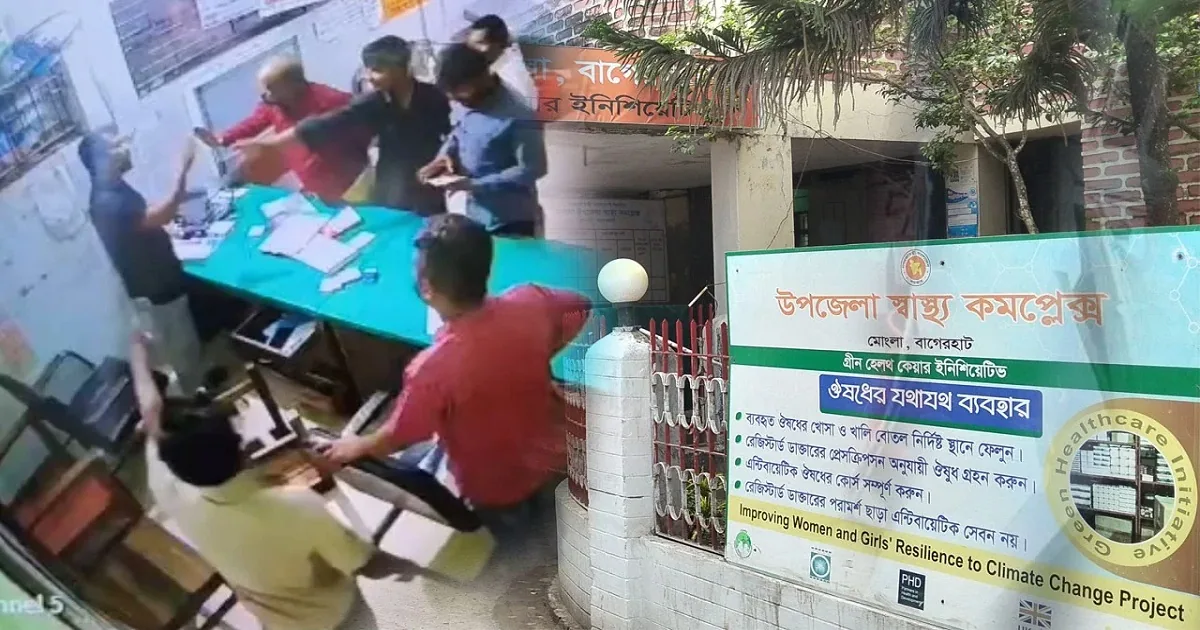 হাসপাতালে এসে চিকিৎসককে মারধর, গ্রেপ্তার যুবদল কর্মী