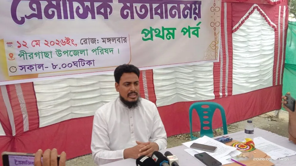 ‘প্রতিনিধি হিসেবে জনগণের সঙ্গে সরাসরি সম্পর্ক বজায় রাখা অত্যন্ত গুরুত্বপূর্ণ’