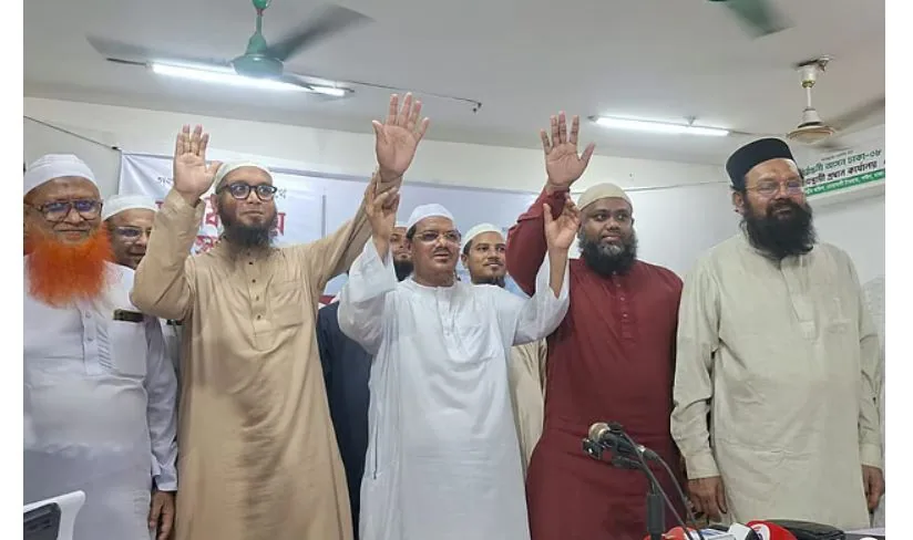যুক্তরাষ্ট্রের সঙ্গে চুক্তিতে ‘গোলামির চরিত্র’ প্রকাশ পেয়েছে: চরমোনাই পীর