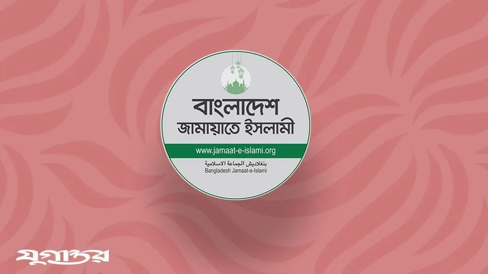 জামায়াতের শীর্ষ নেতারা কে কোথায় ঈদ করবেন