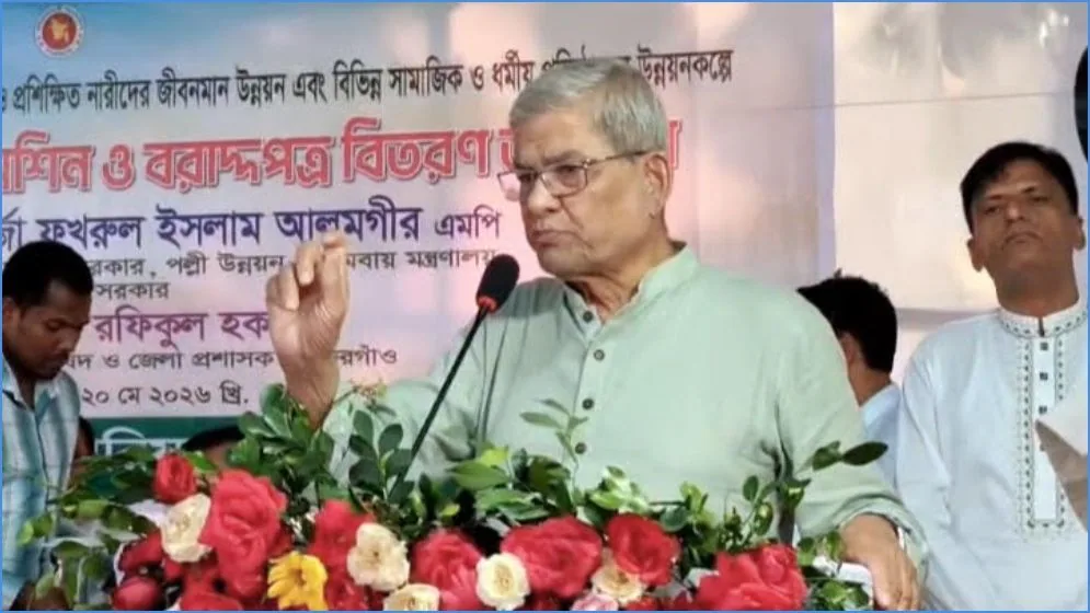 বিরোধীদের কড়া বার্তা মির্জা ফখরুলের, ‘আমরা উড়ে এসে জুড়ে বসিনি’