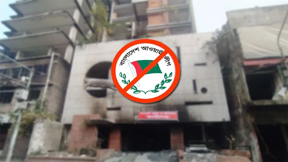 তারা চায়, তিন দলের মধ্যে বিরোধের সূত্র ধরে দেশে সংঘাত হোক