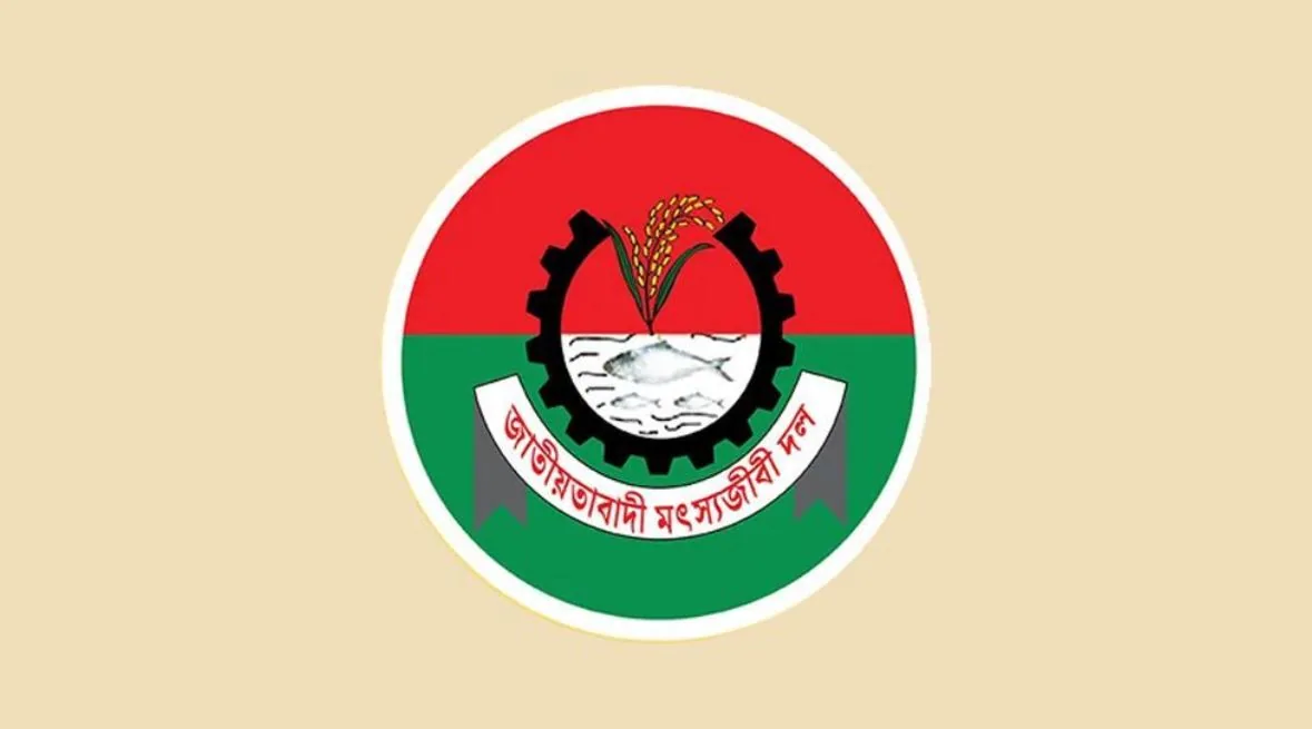 নেতৃত্ব সংকটে জাতীয়তাবাদী মৎস্যজীবী দল