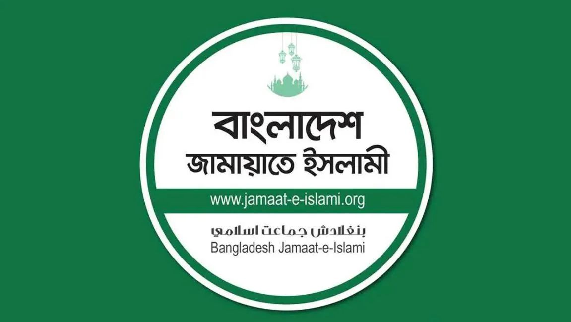 কাতারে সড়ক দুর্ঘটনায় সিলেটের ৫ যুবক নিহতের ঘটনায় জামায়াতের শোক