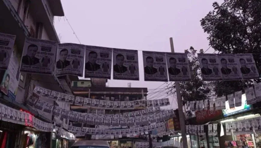 স্থানীয় সংসদ নির্বাচনে আওয়ামী লীগ নেতাদের অংশগ্রহণের সুযোগ দেওয়া হচ্ছে?